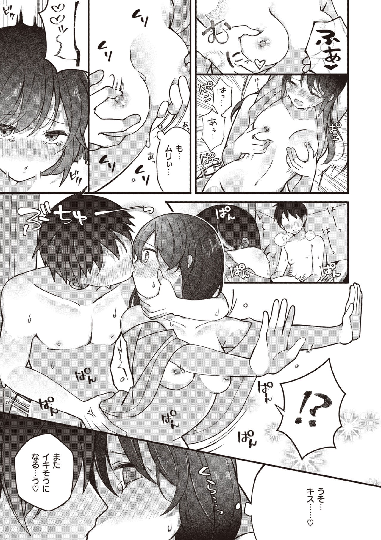 Page 65