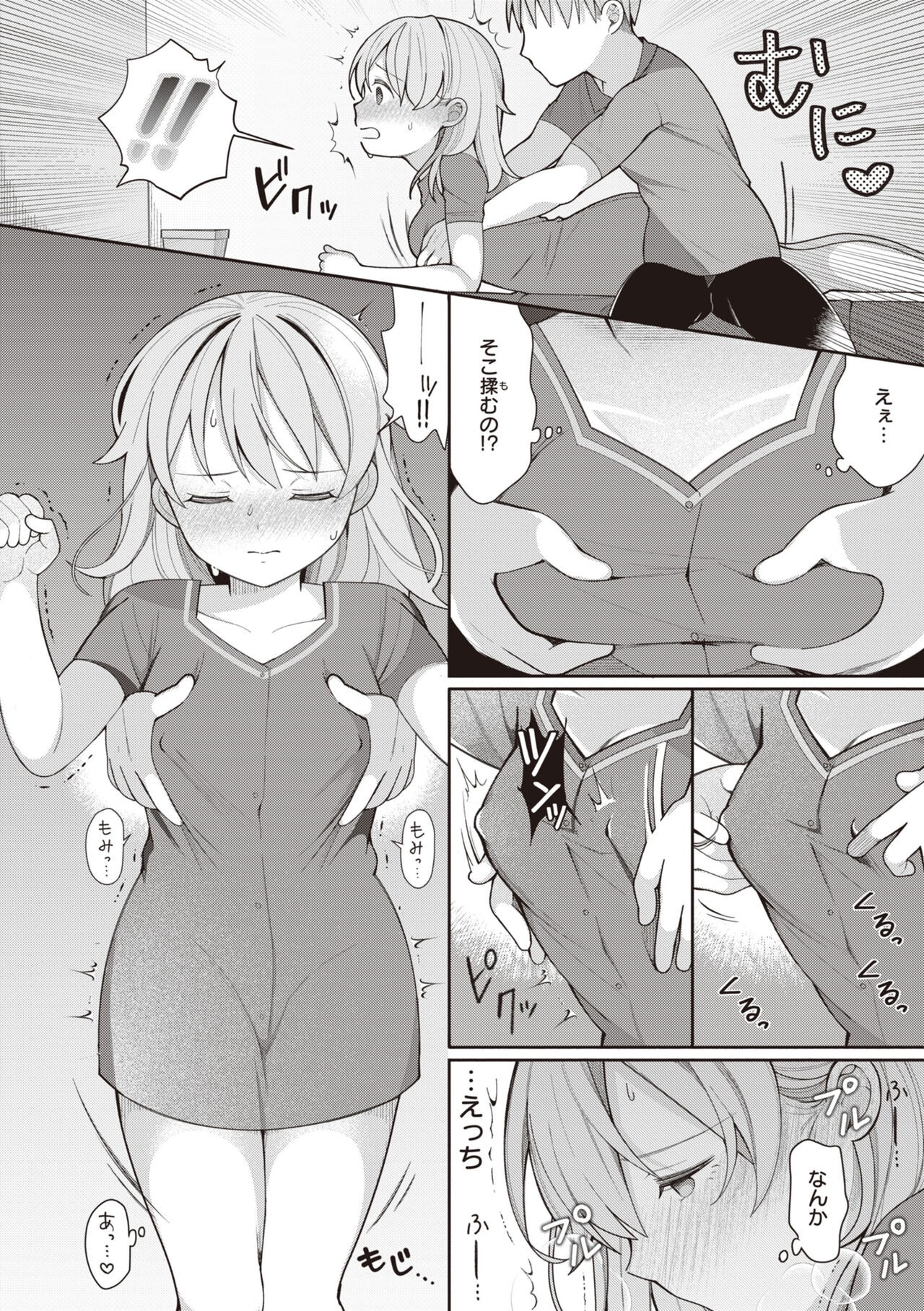Page 82
