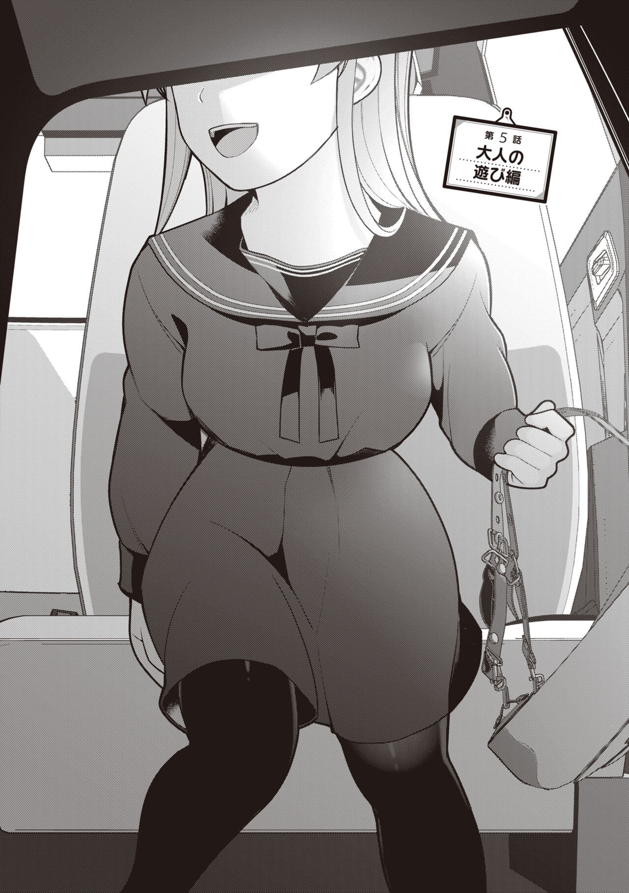 Page 94