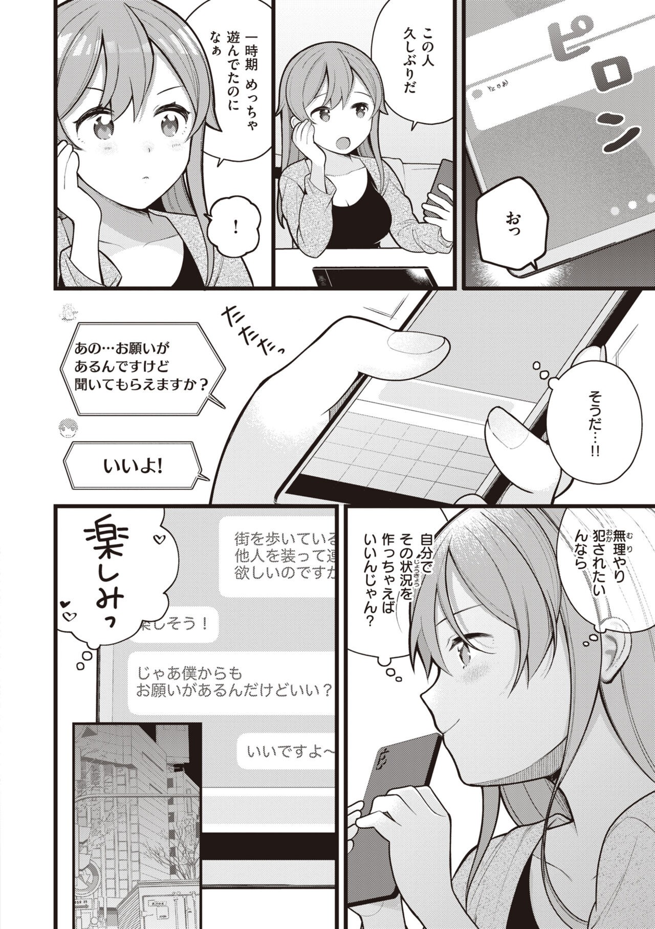 Page 96