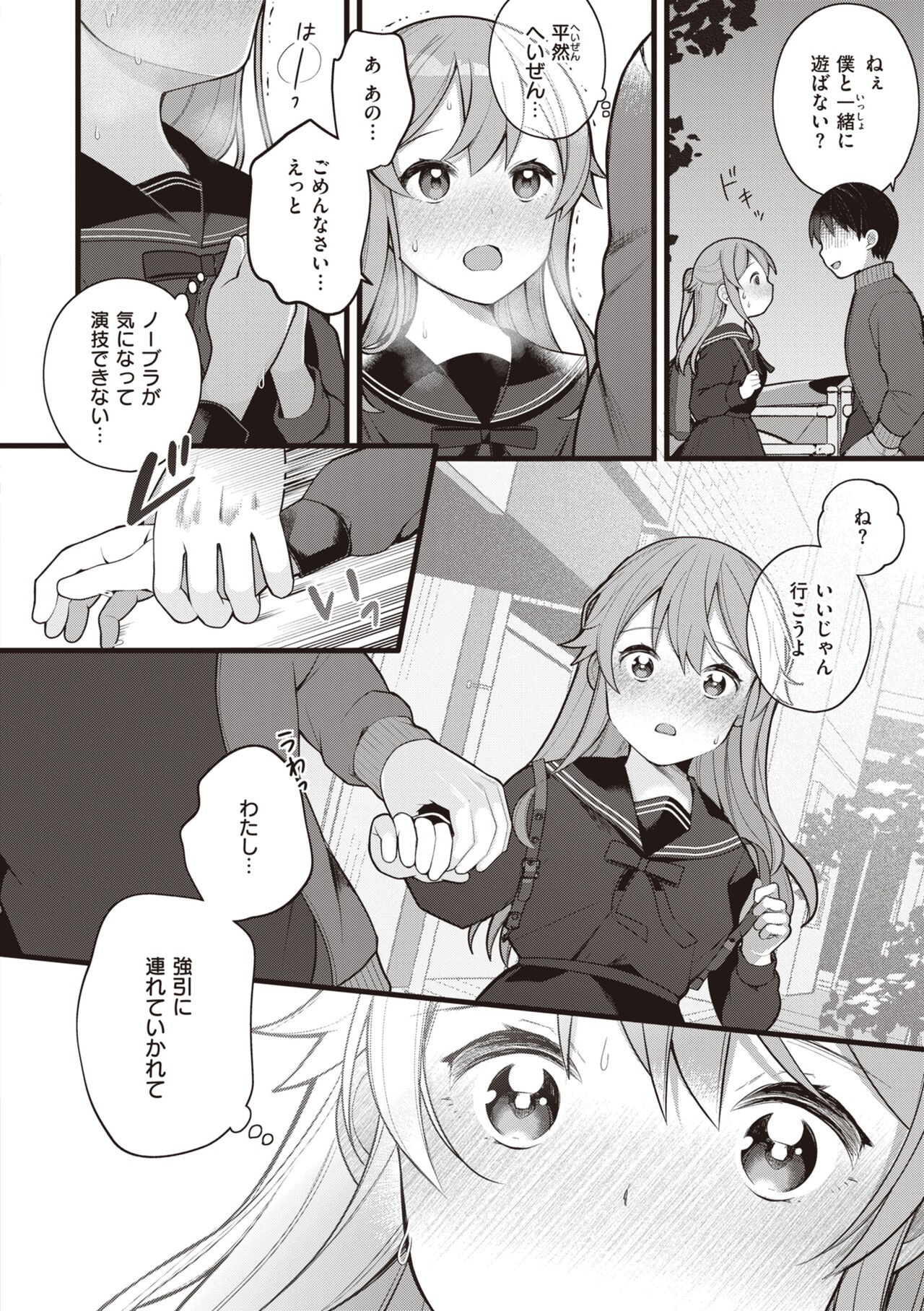 Page 98