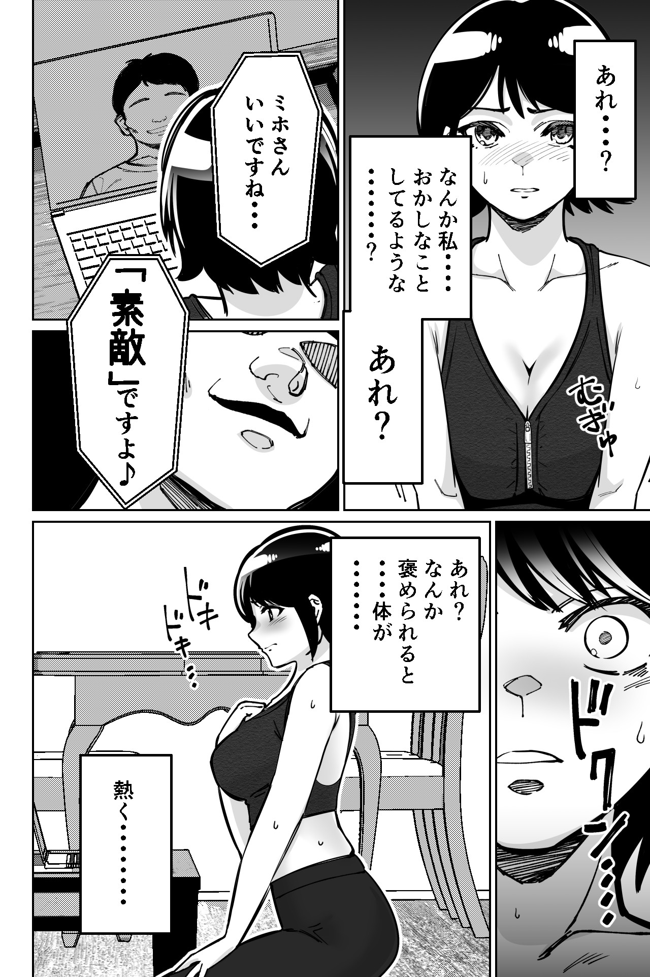 Page 36