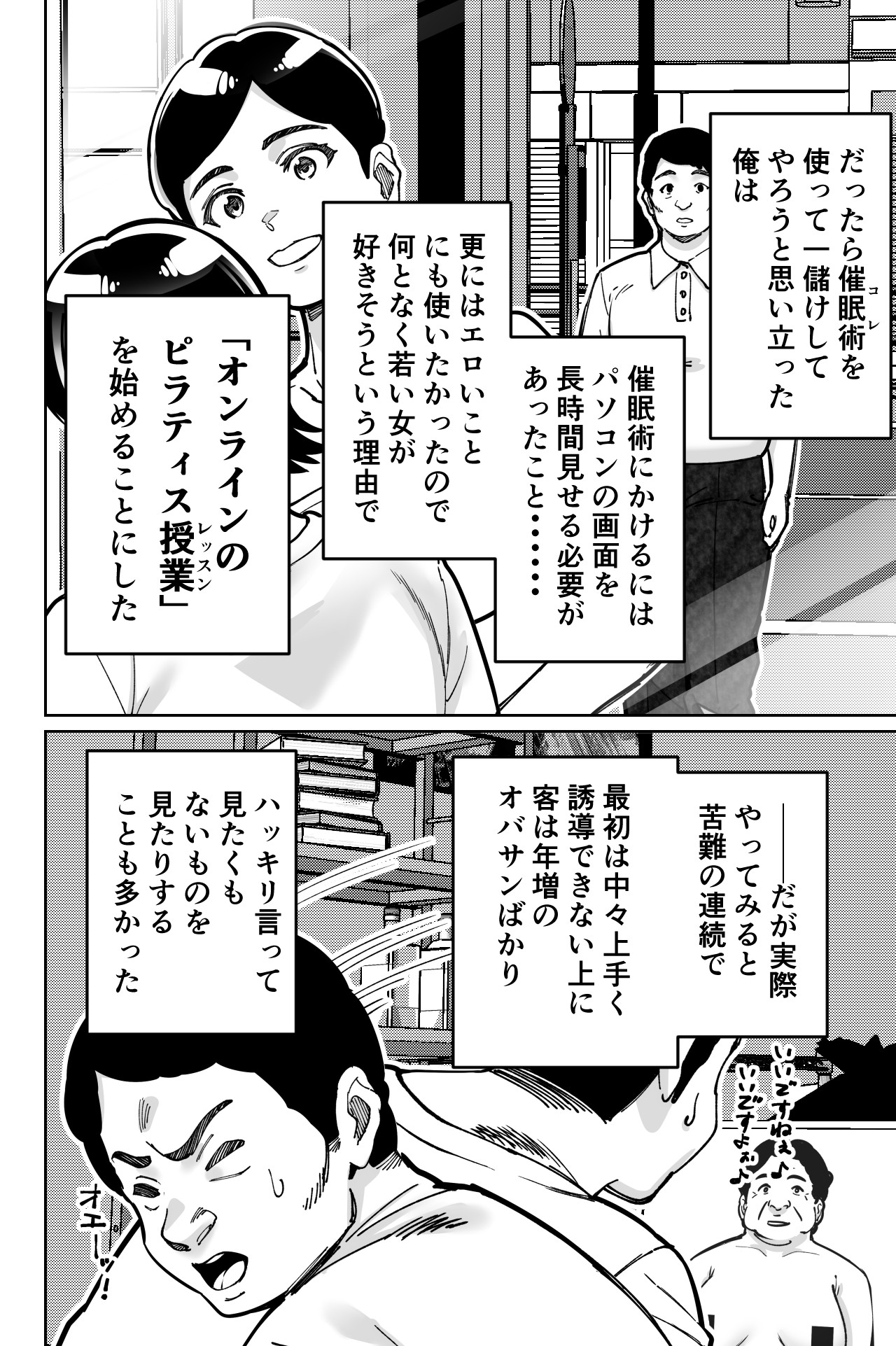 Page 44