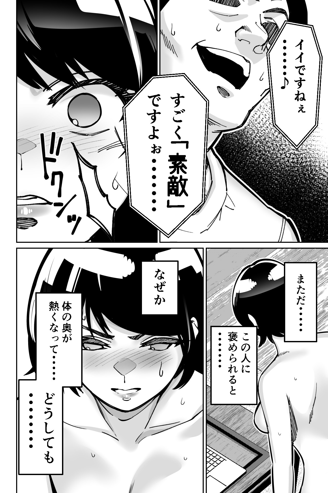 Page 50