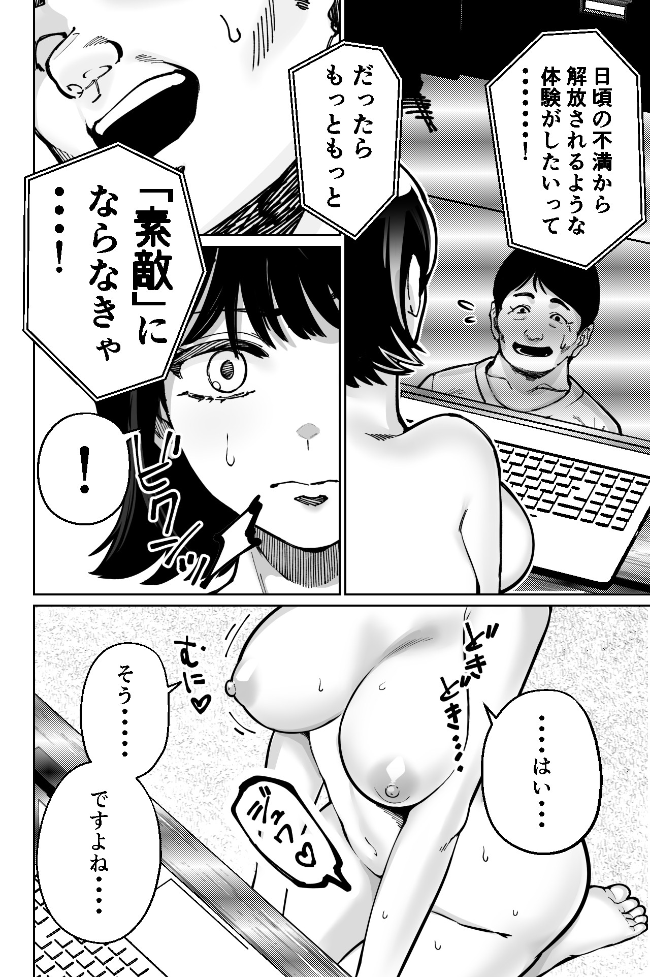 Page 54
