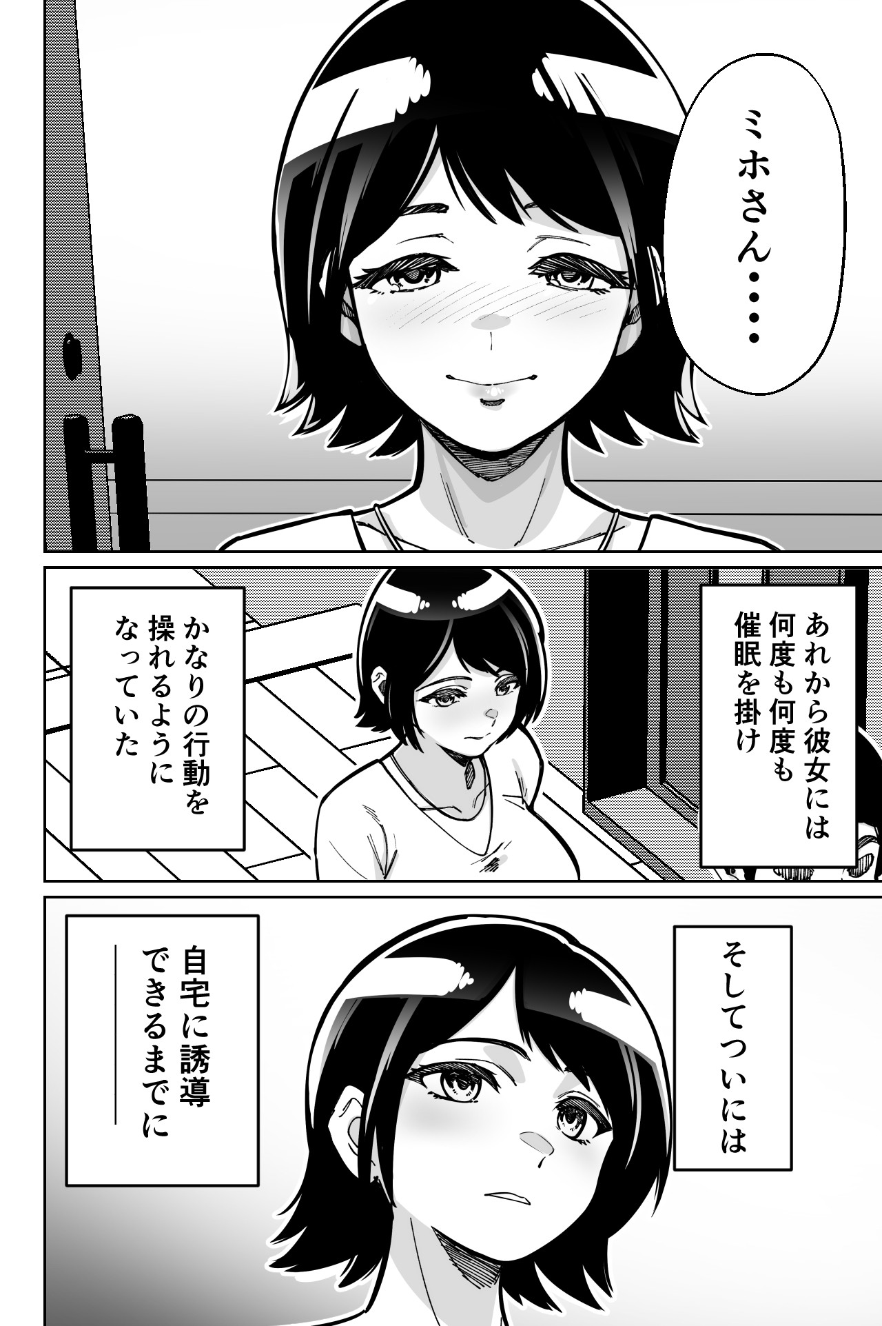 Page 64
