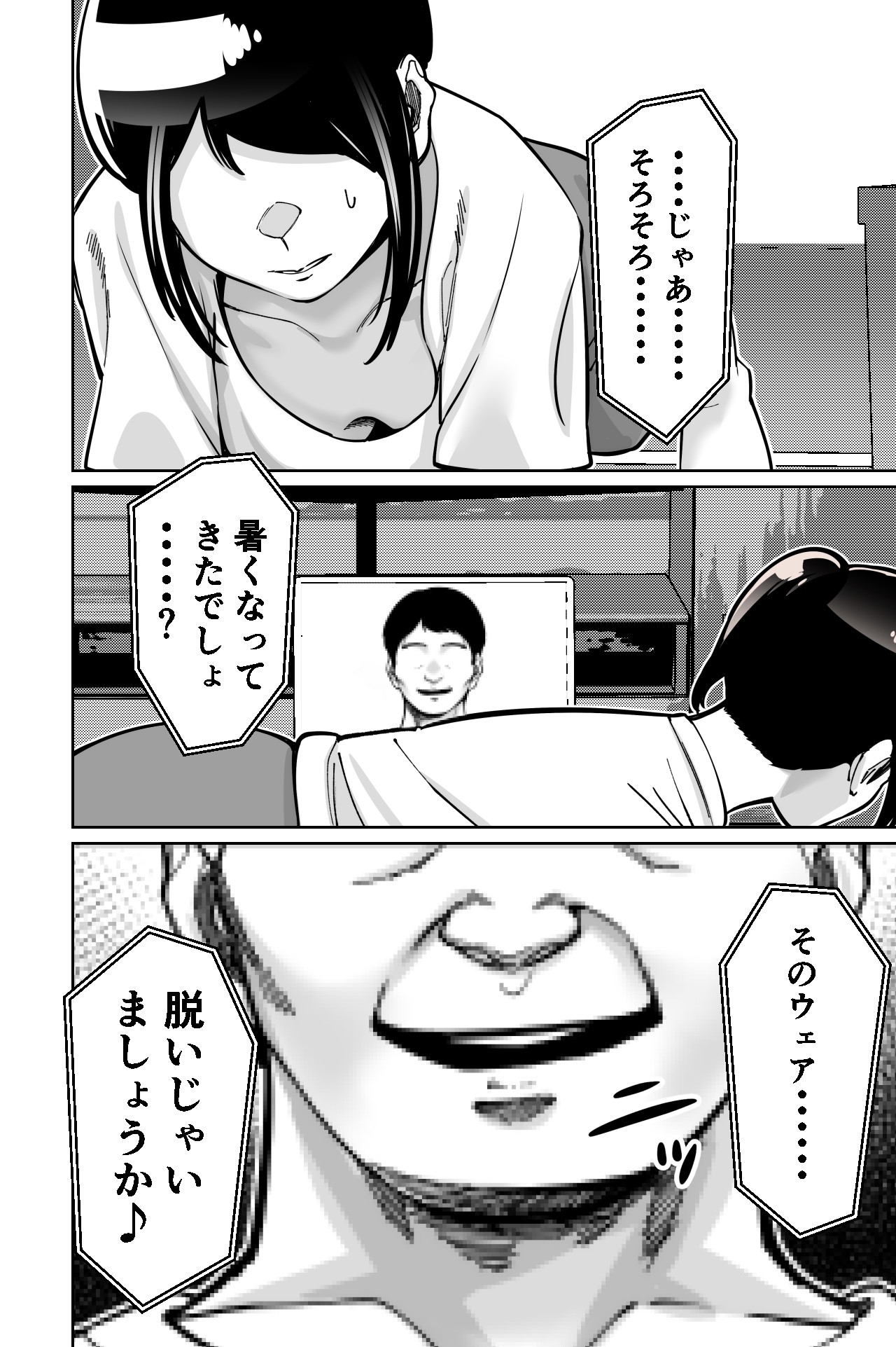 Page 94