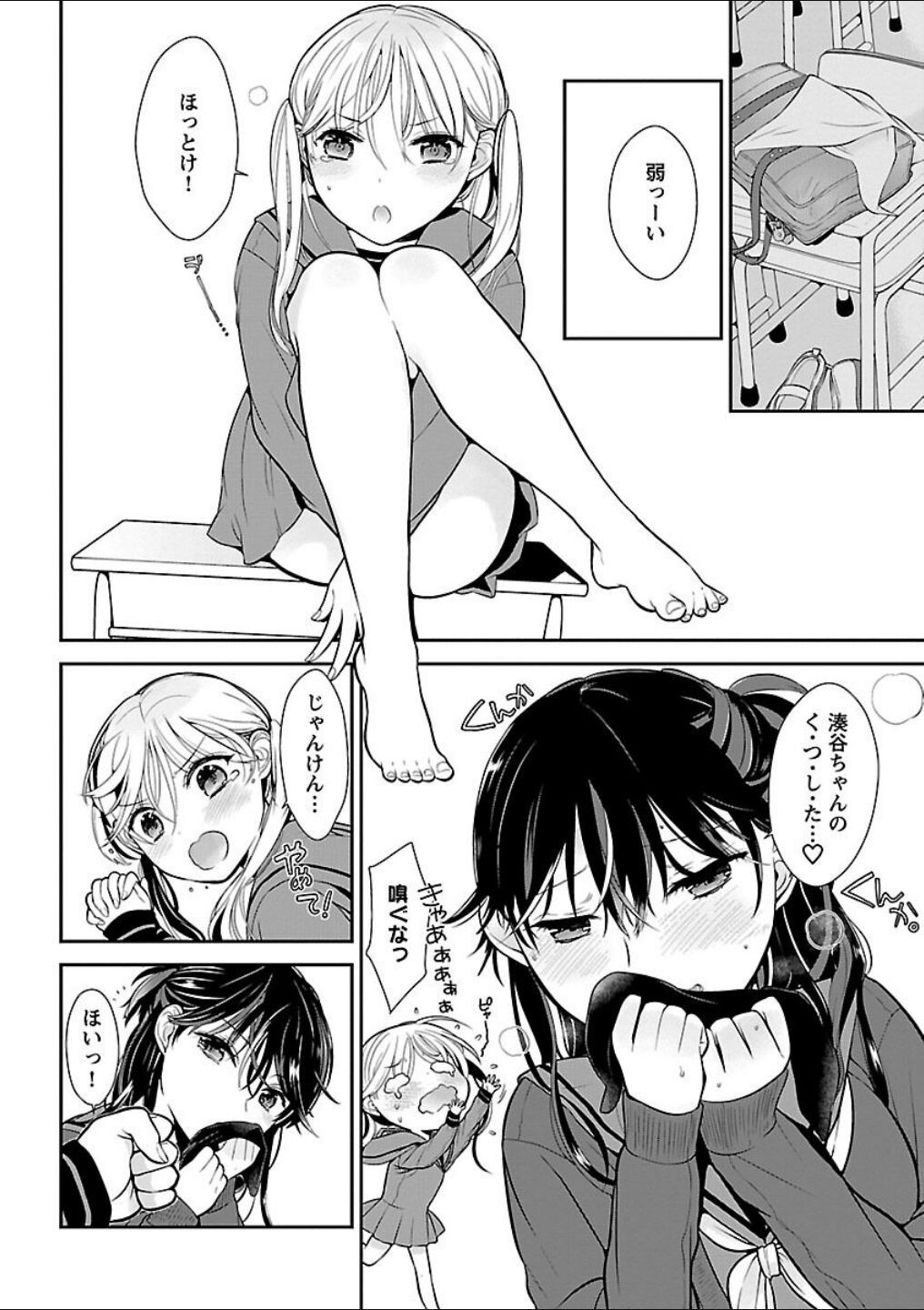 Page 102