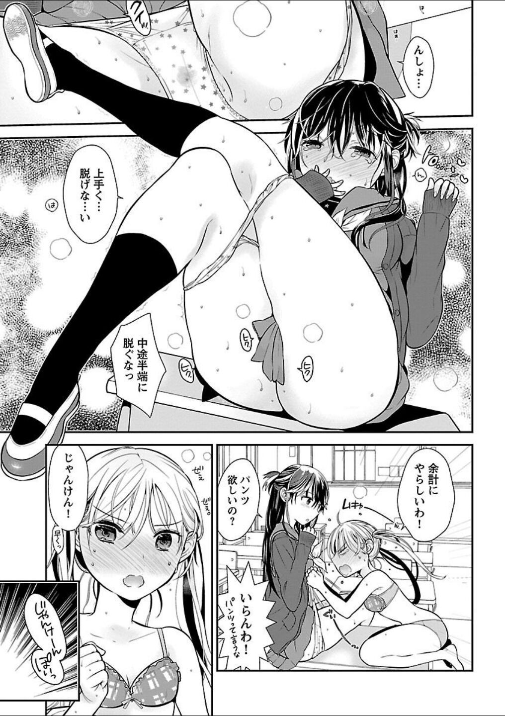 Page 109