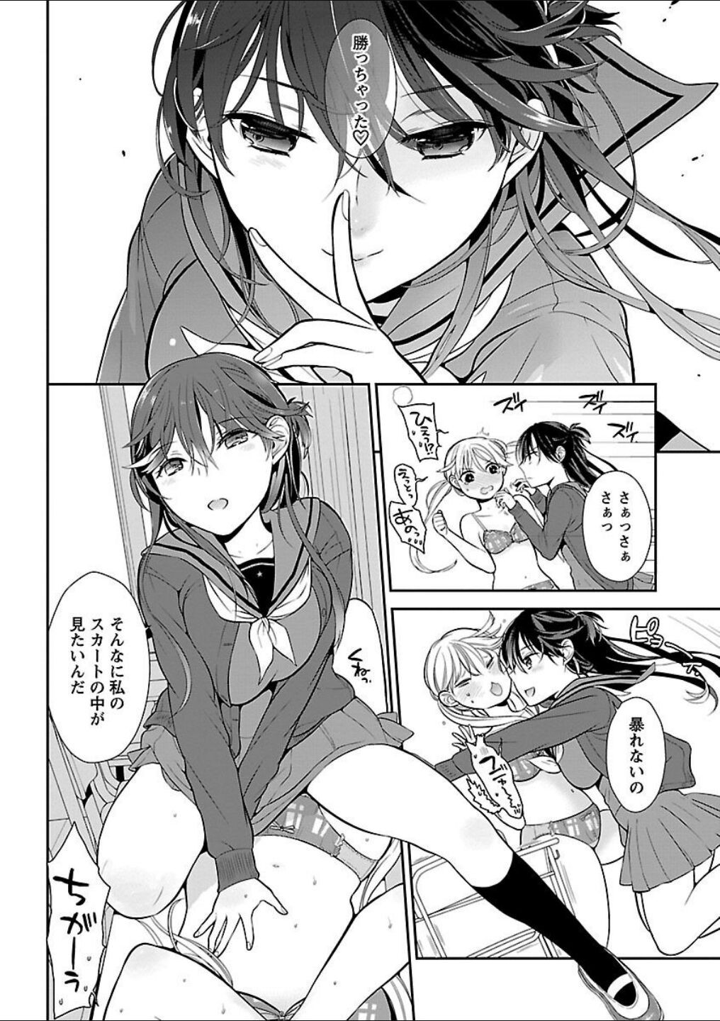 Page 110