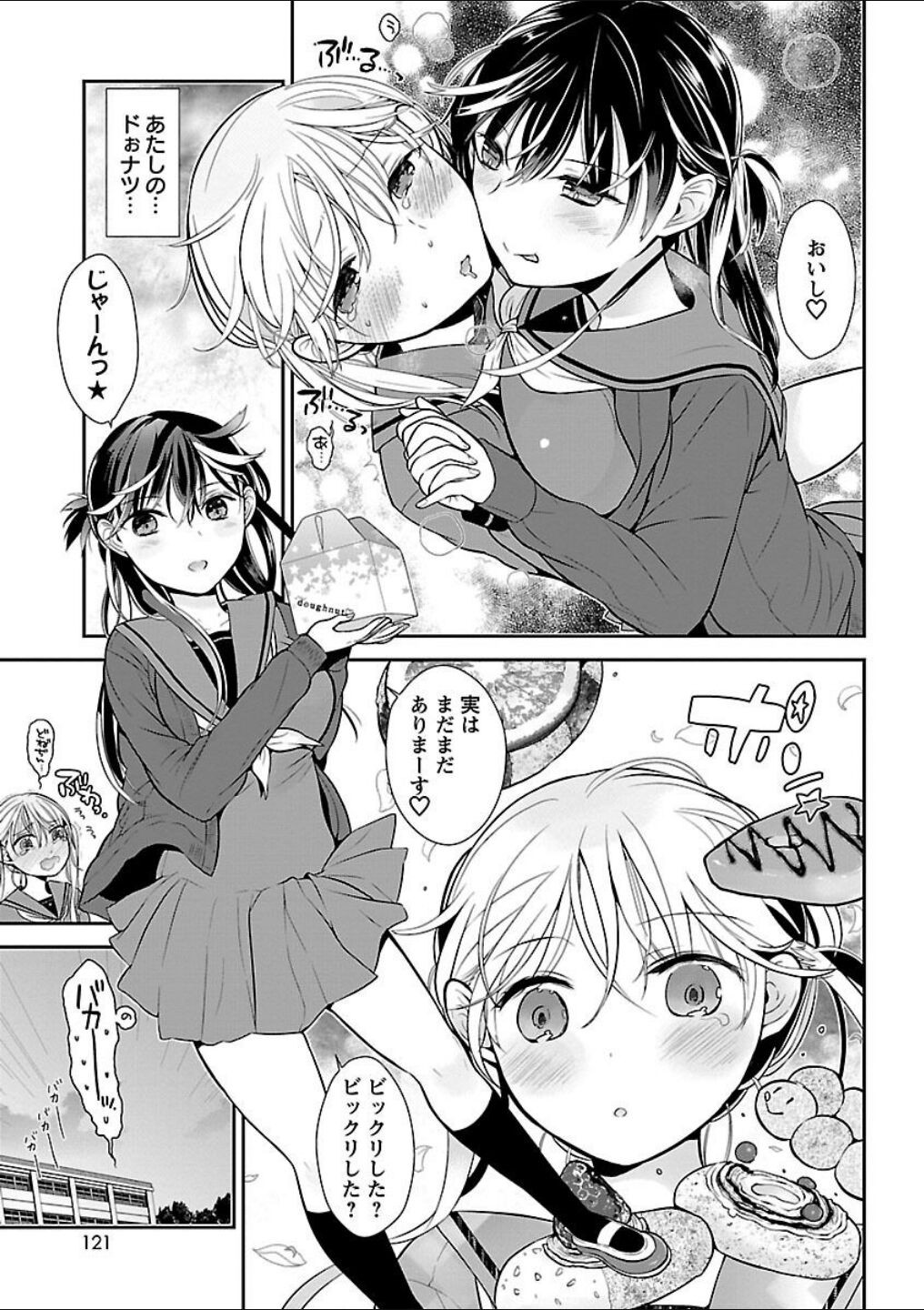 Page 119