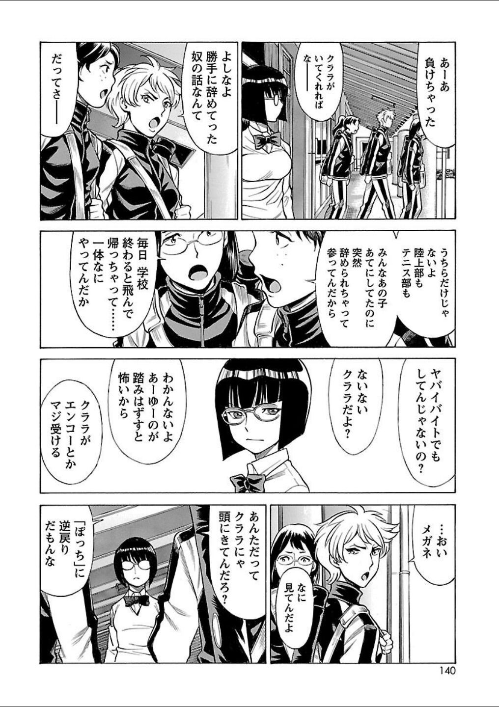 Page 134