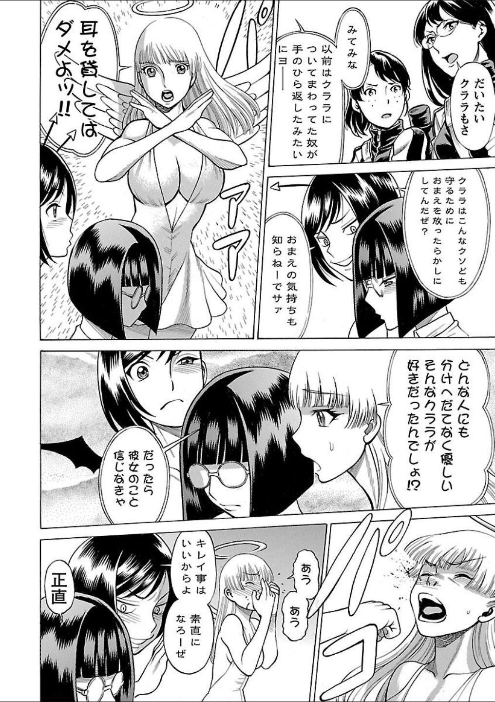 Page 136