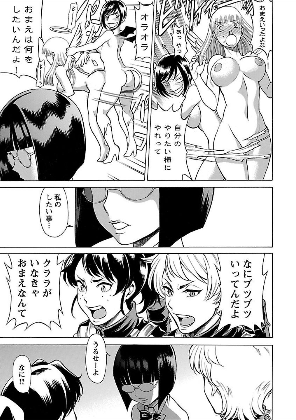 Page 137