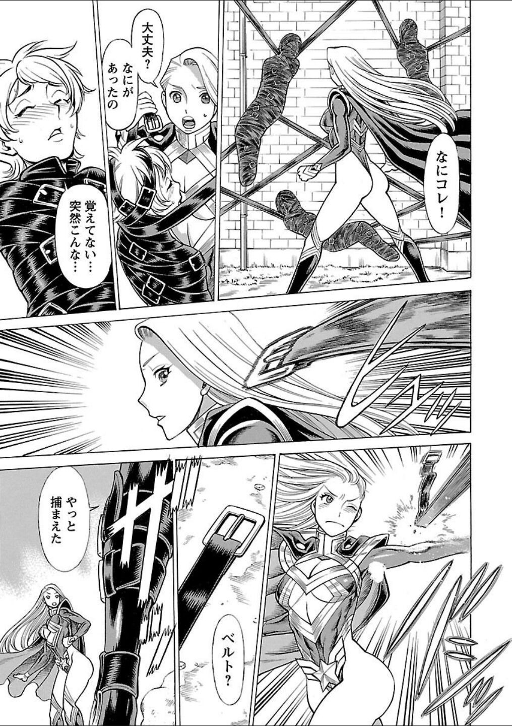 Page 139