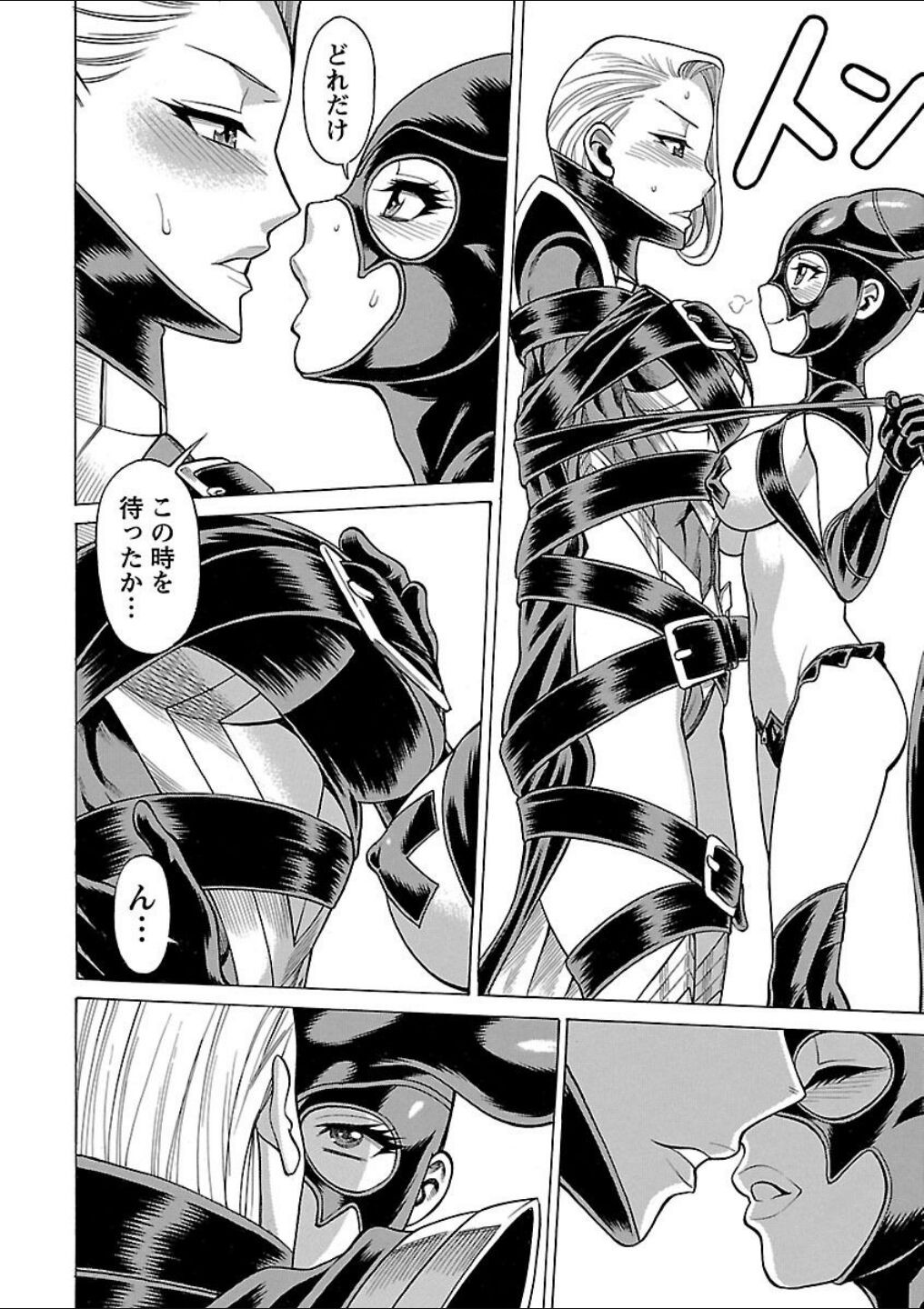 Page 144
