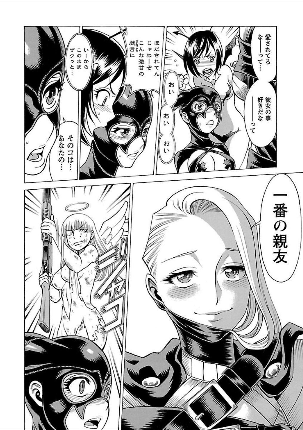Page 146