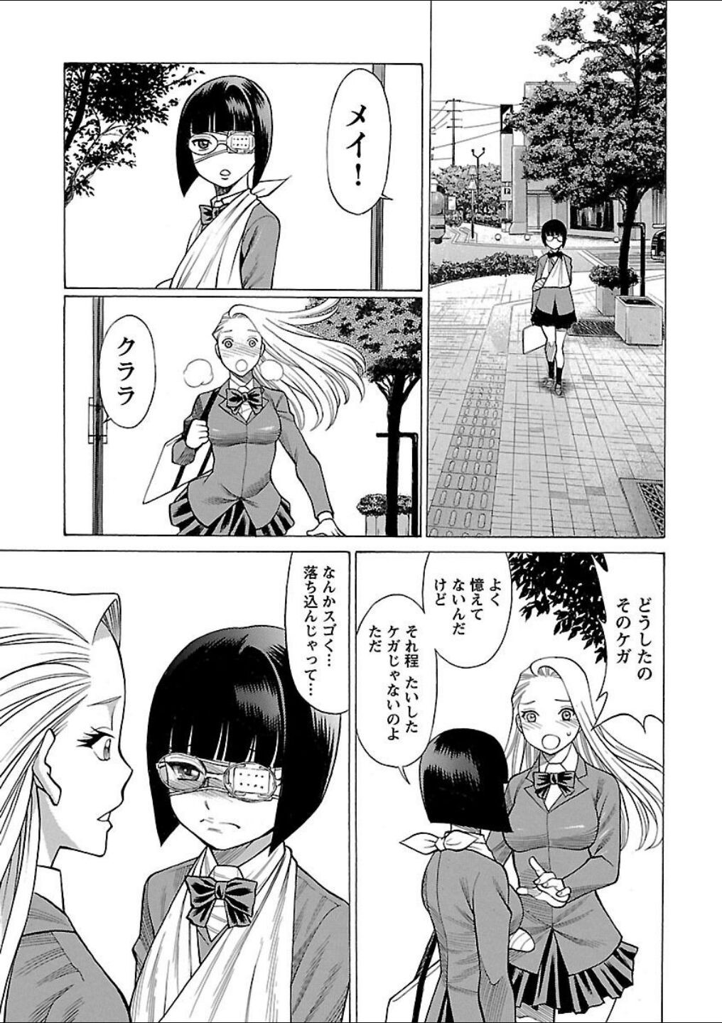 Page 149