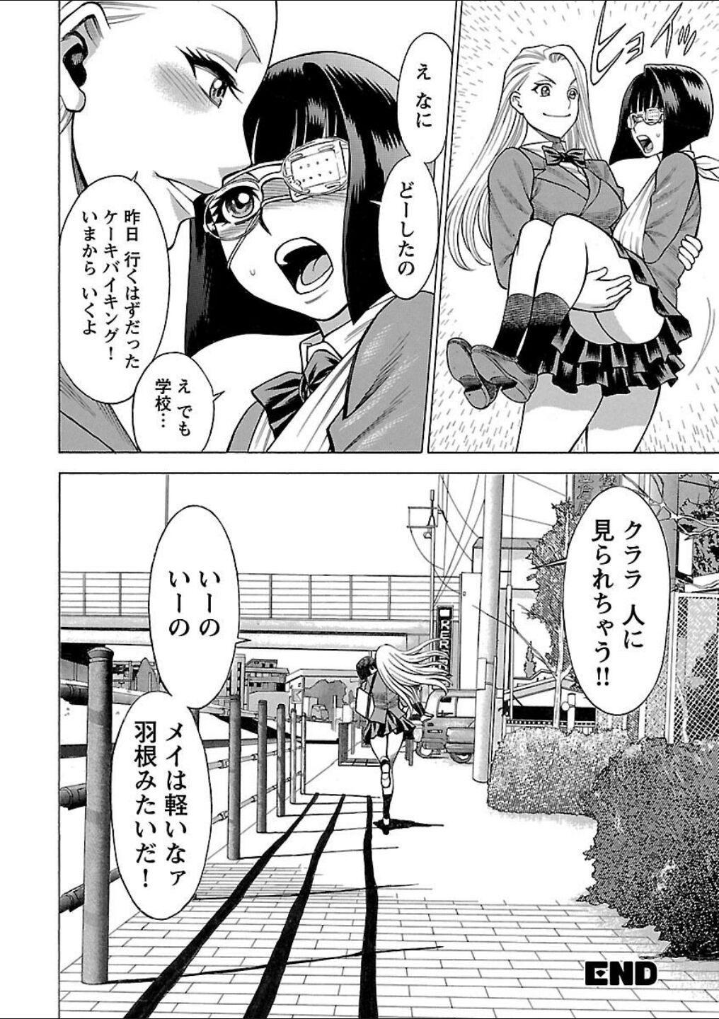 Page 150