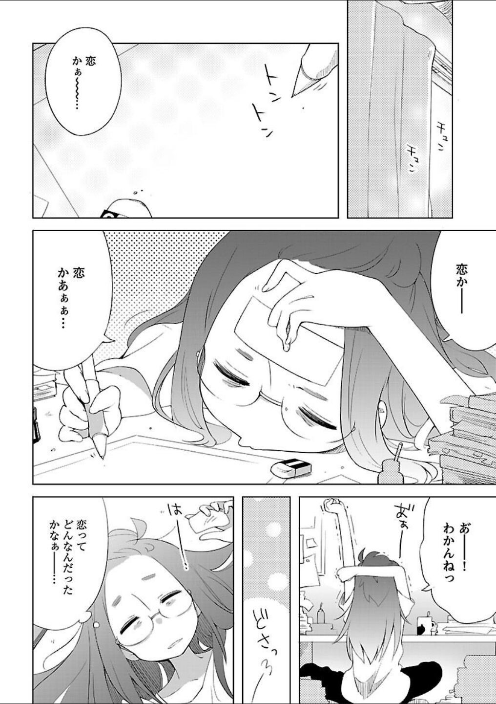 Page 152