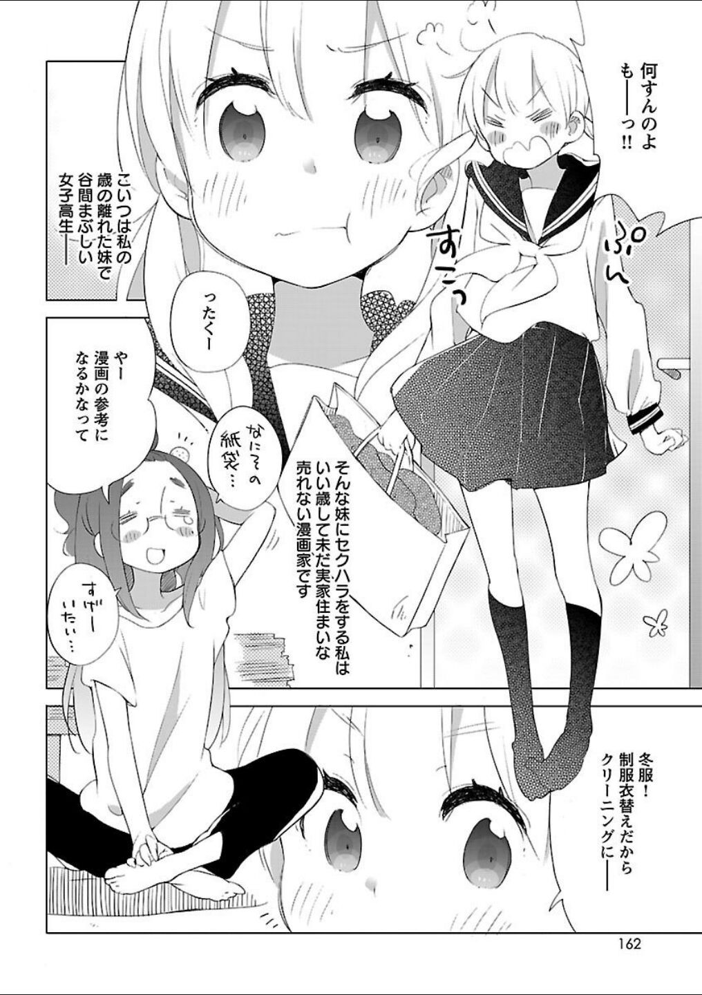 Page 154