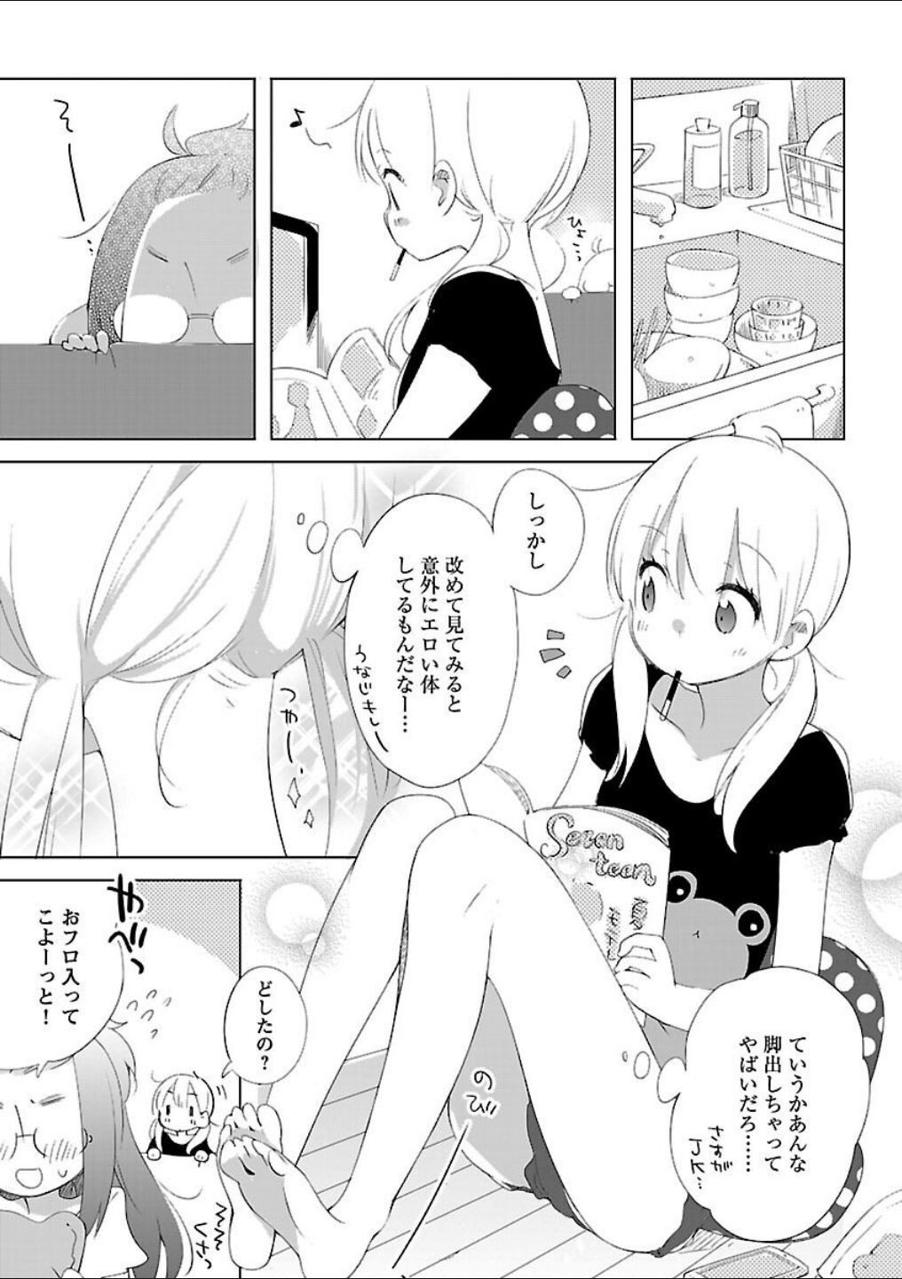 Page 157