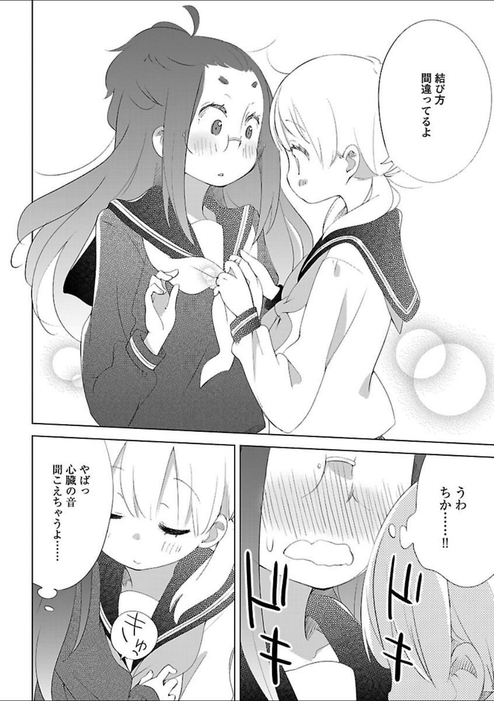Page 164