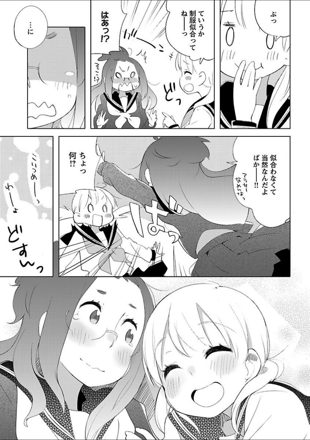 Page 165