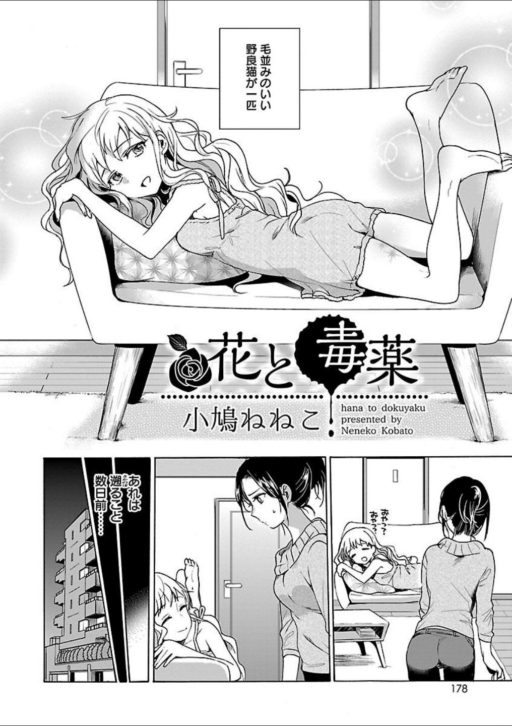 Page 168