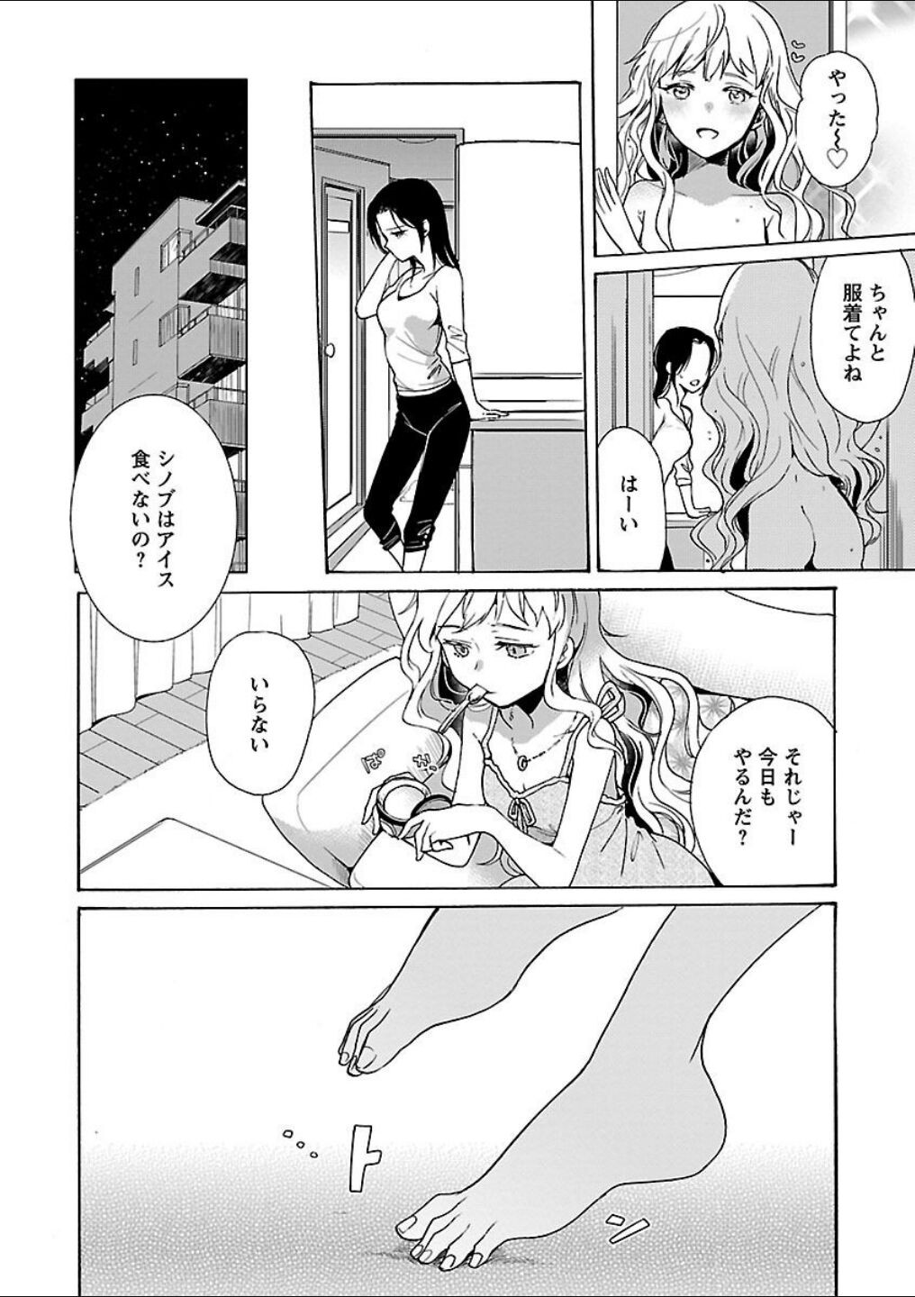 Page 170