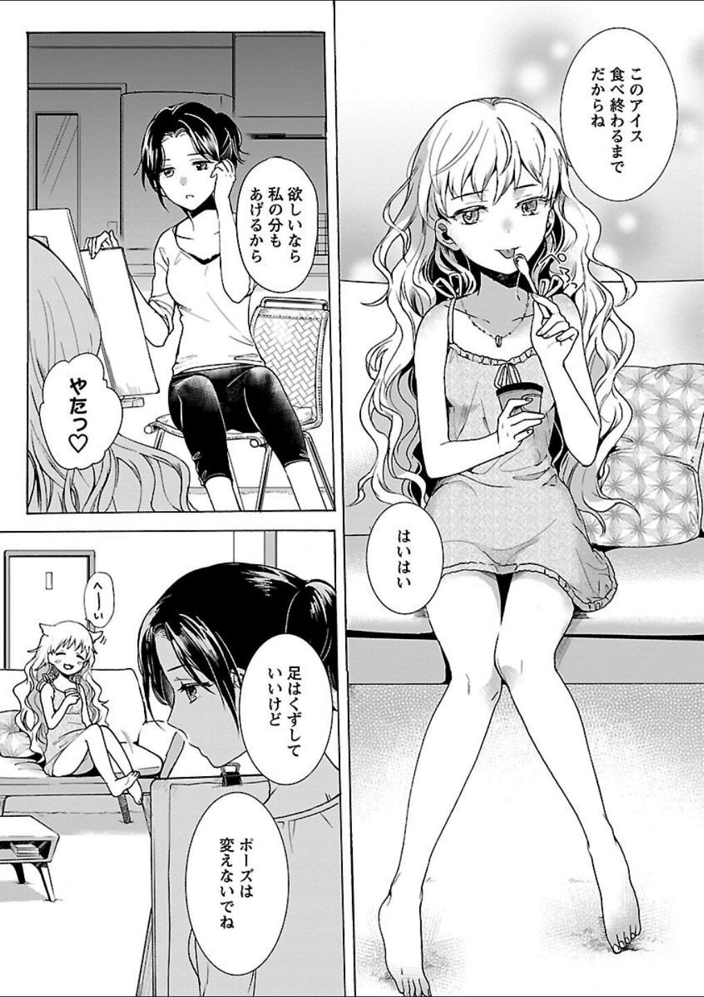 Page 171