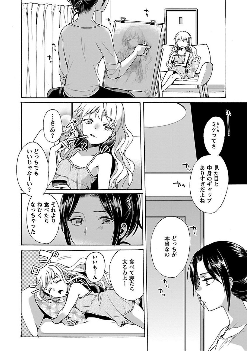 Page 172