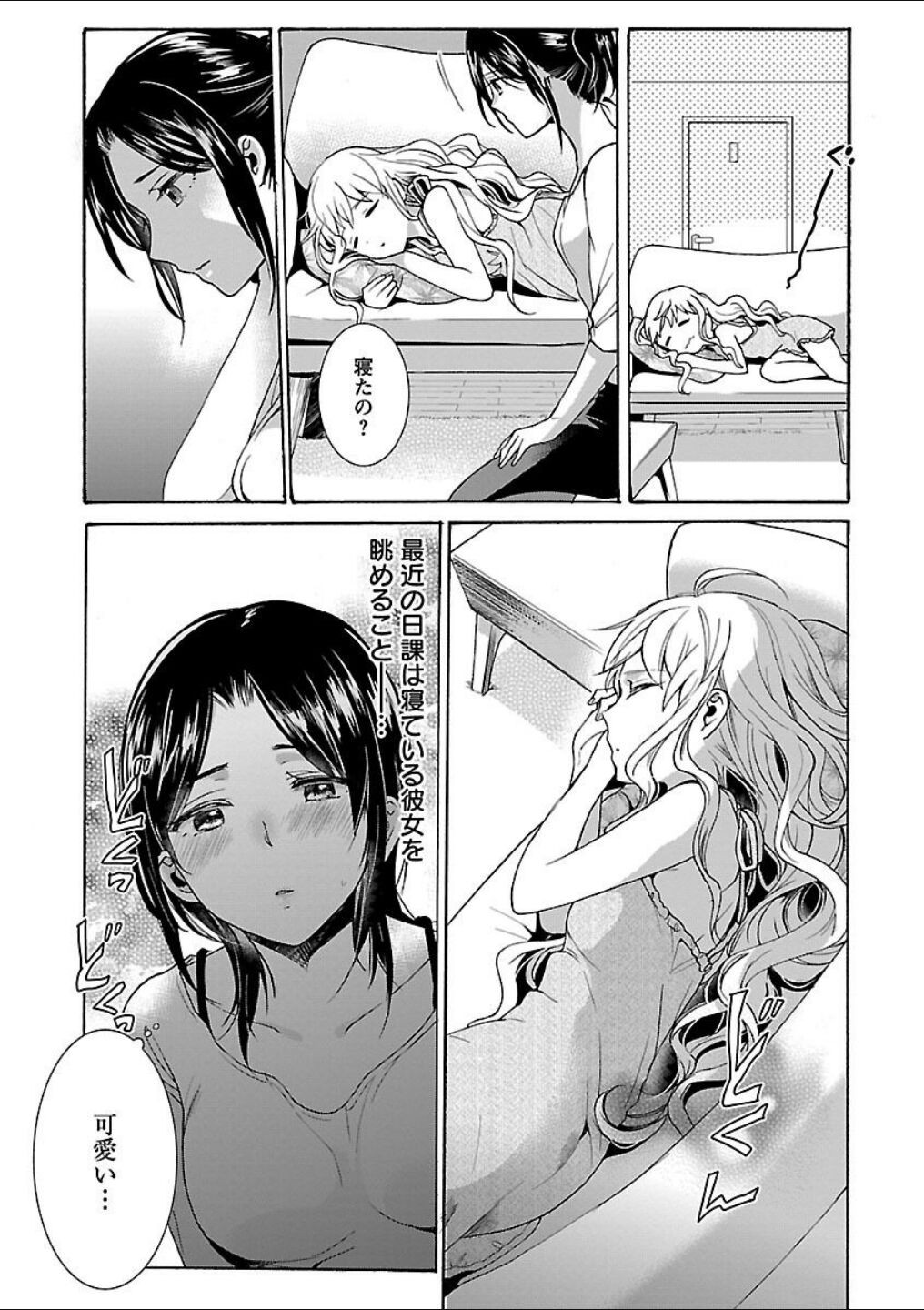 Page 173