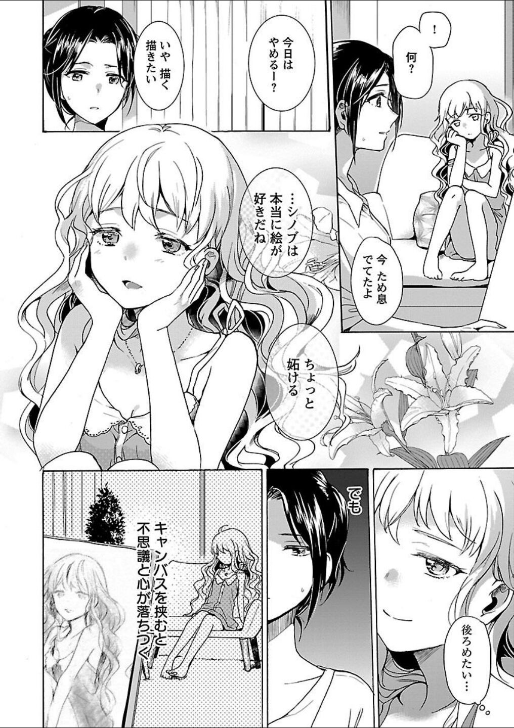 Page 178