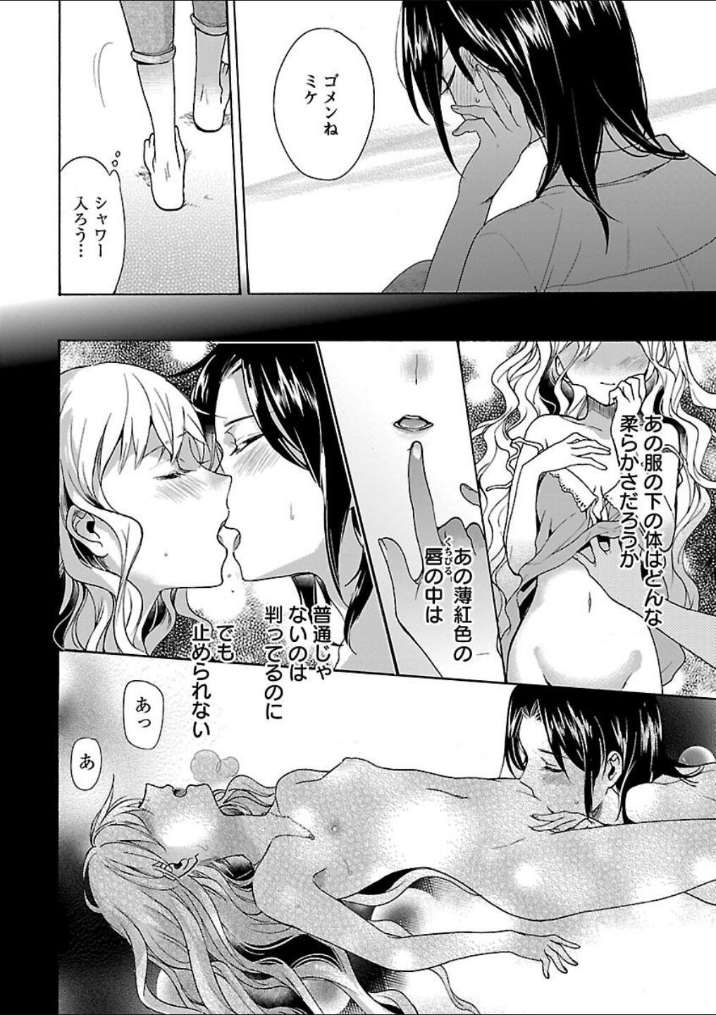 Page 180