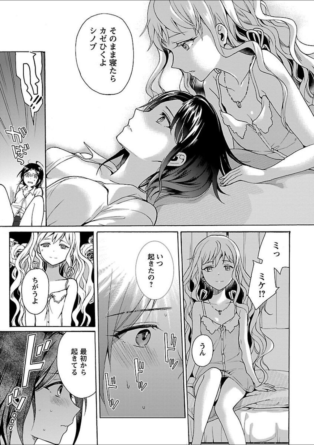 Page 183