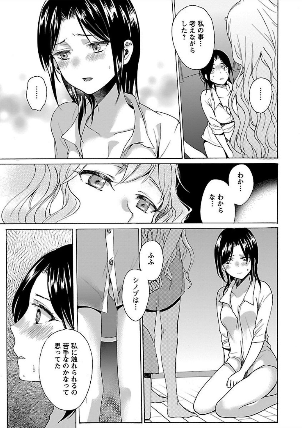 Page 185