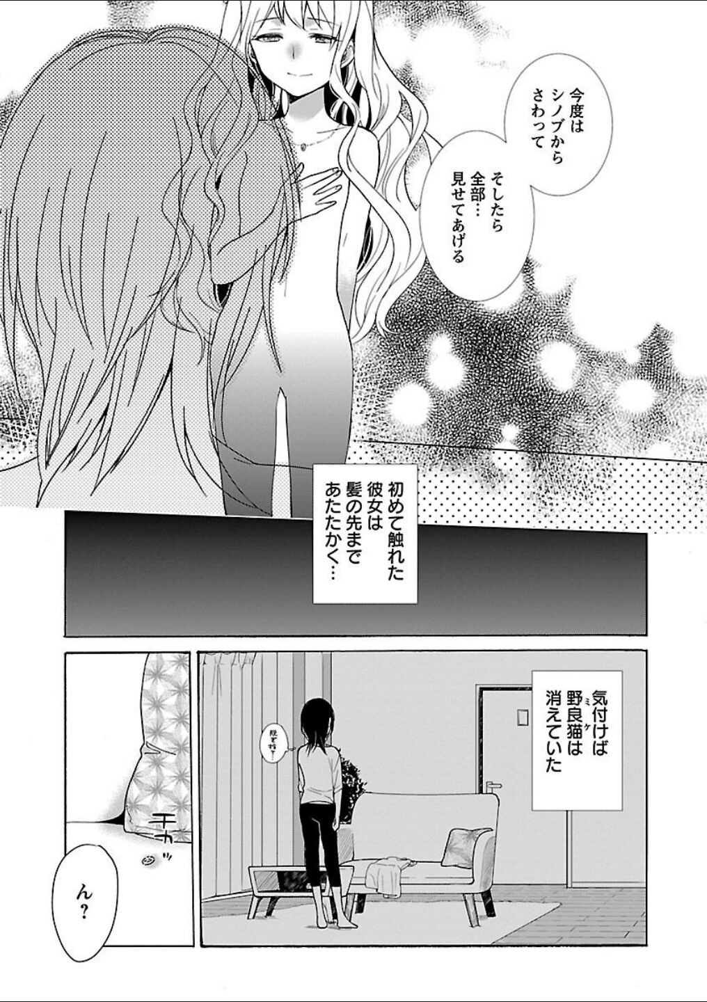 Page 189