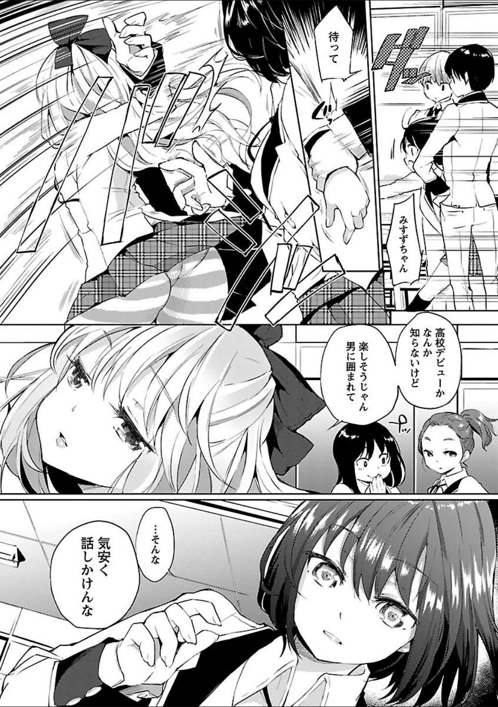 Page 194