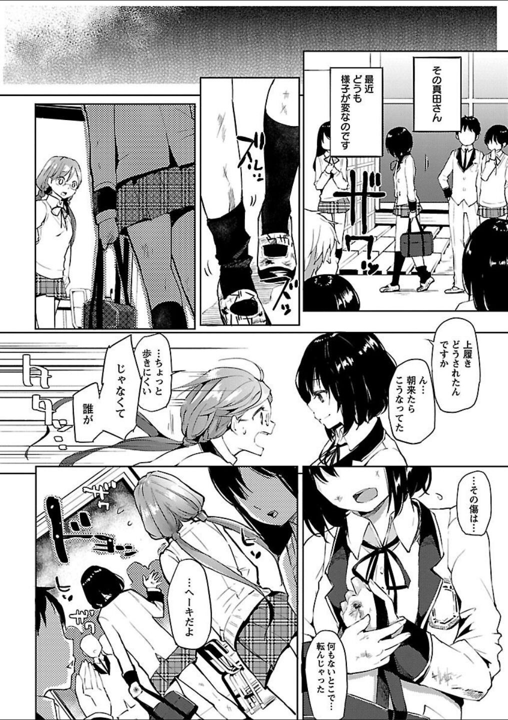 Page 196
