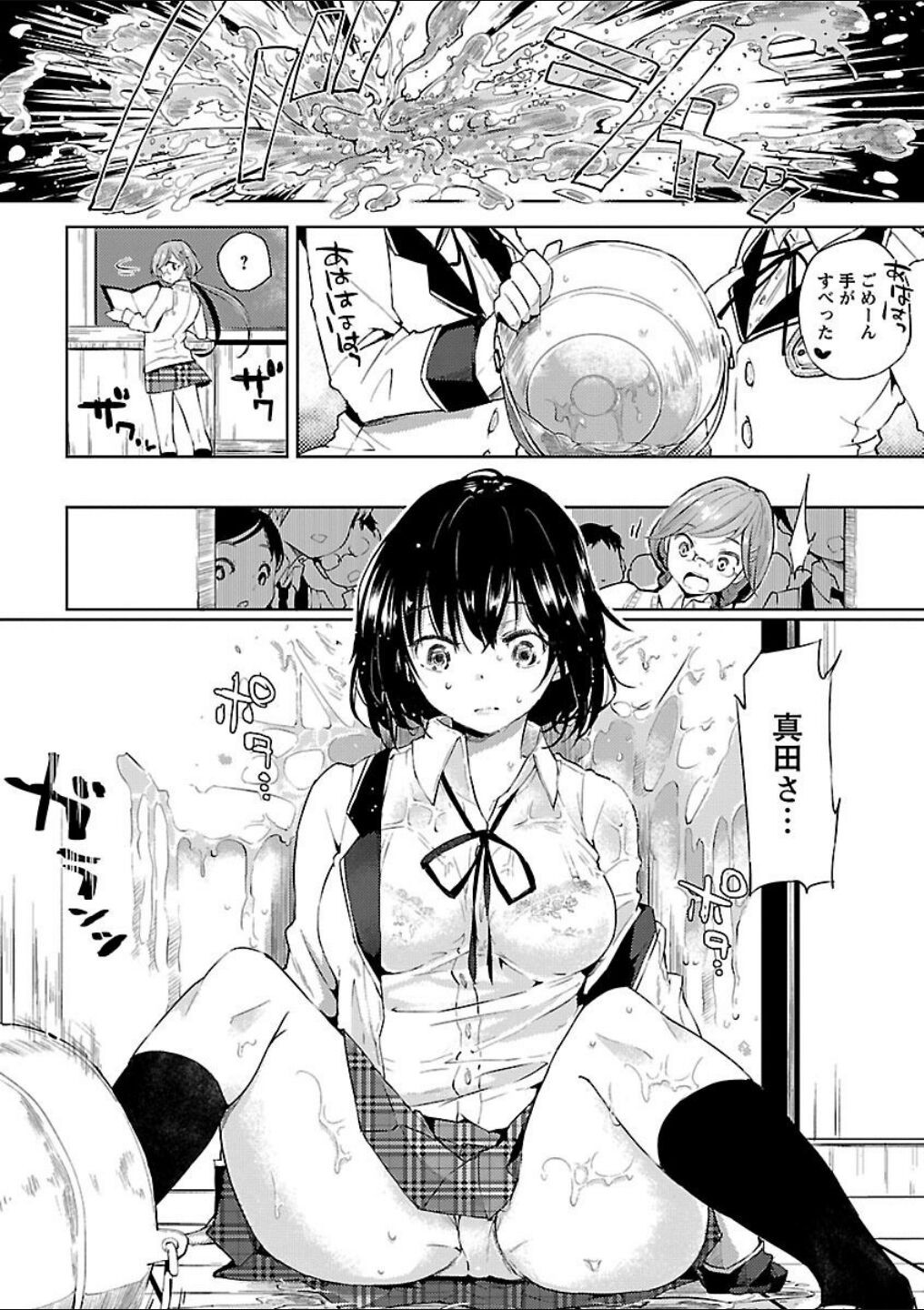 Page 198