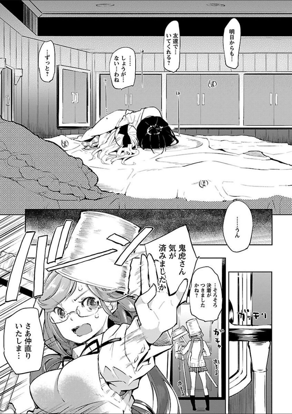 Page 213