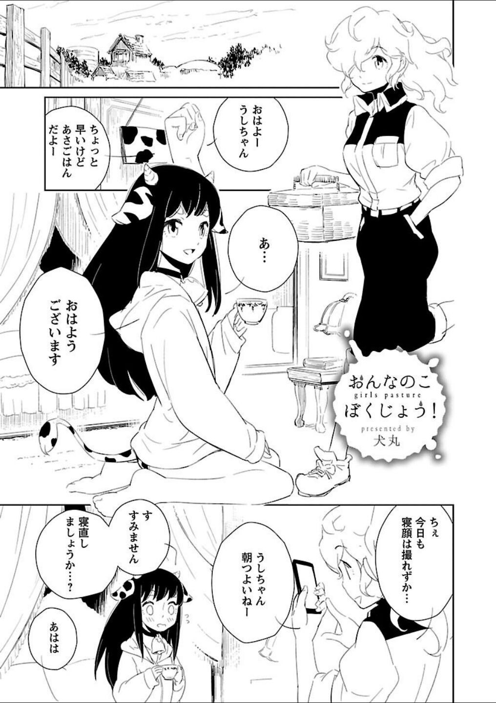 Page 215