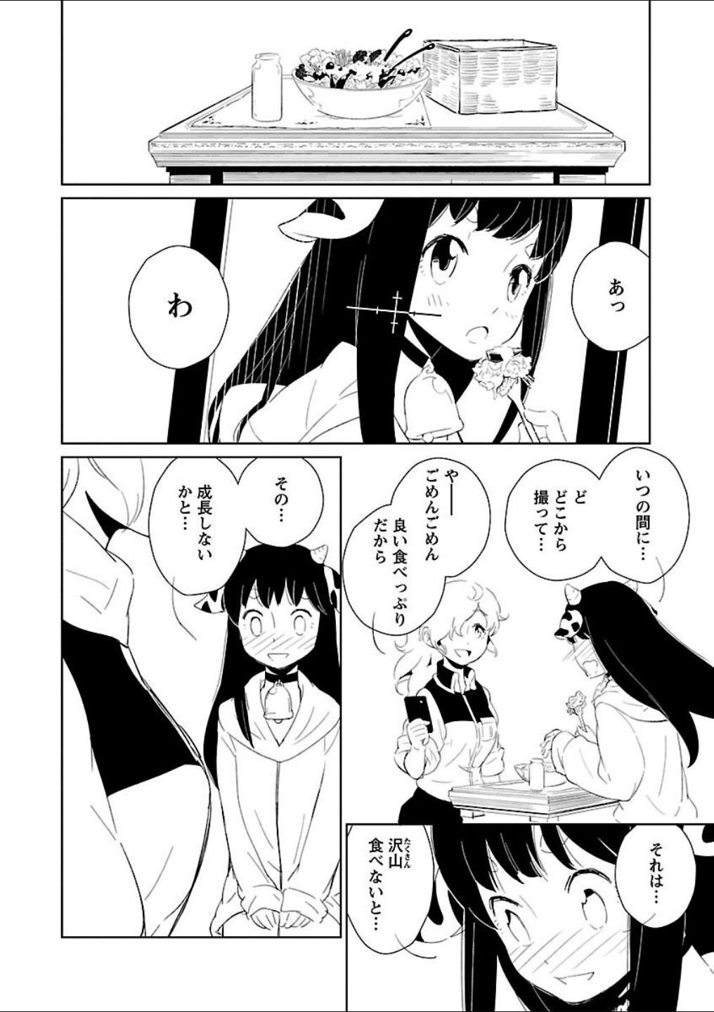 Page 216