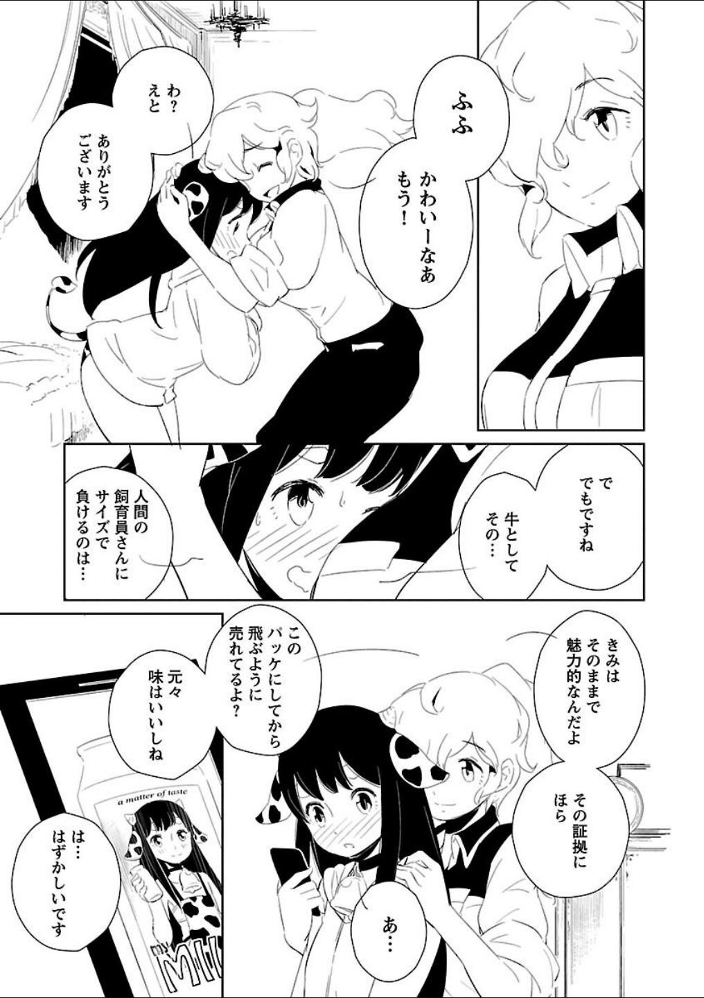 Page 217