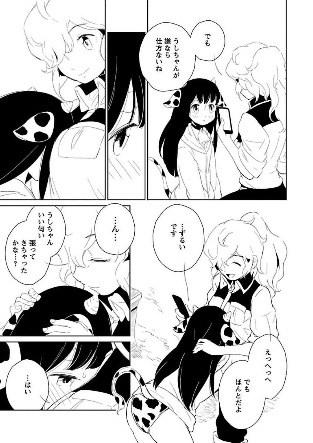 Page 219