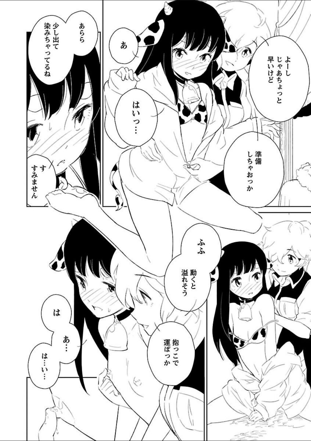 Page 220