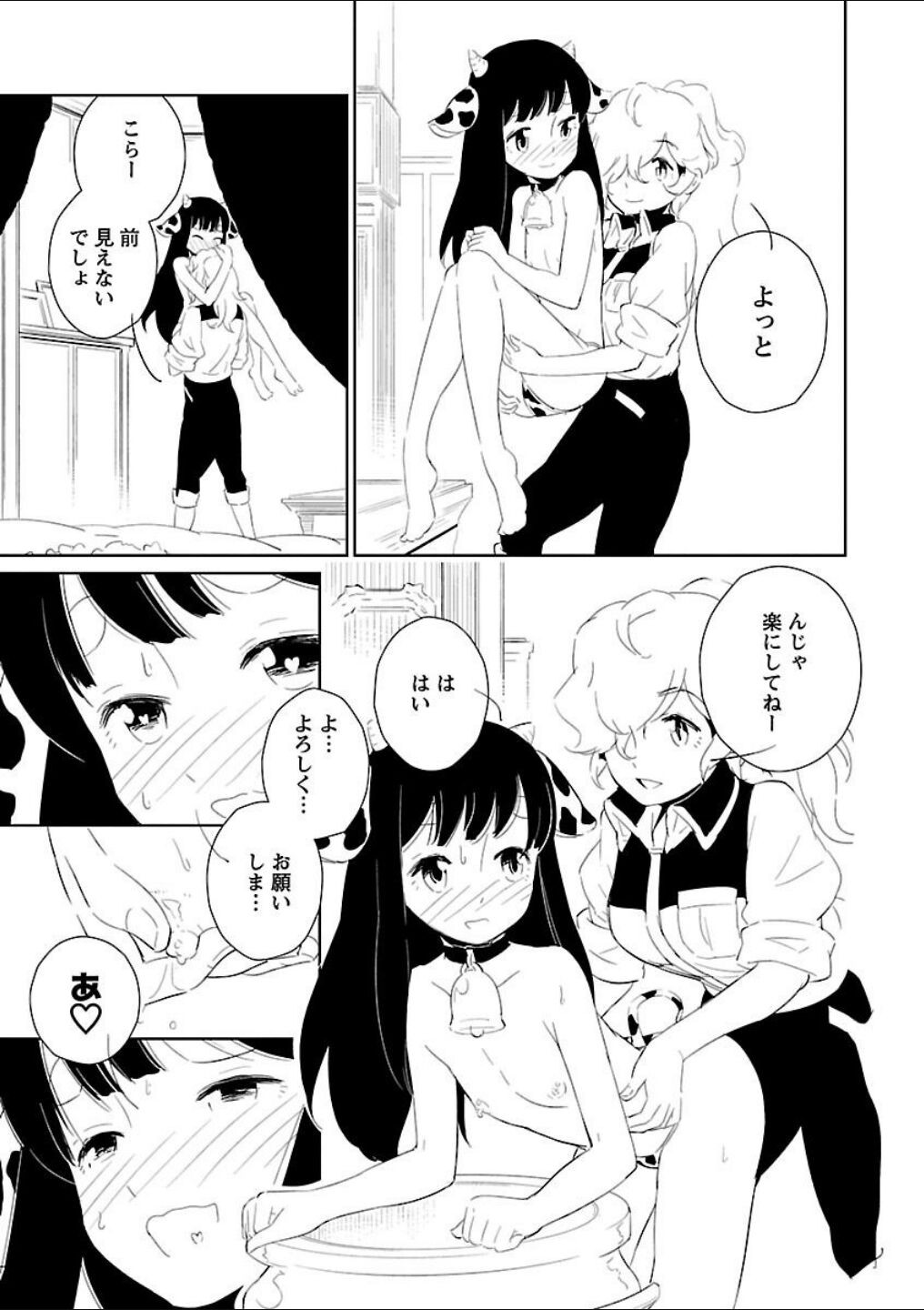 Page 221