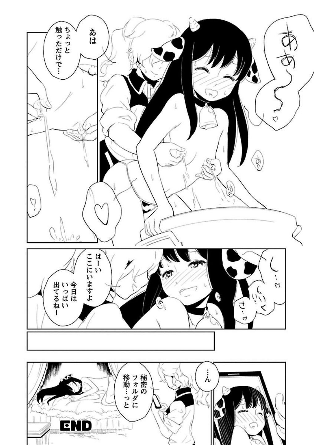 Page 222