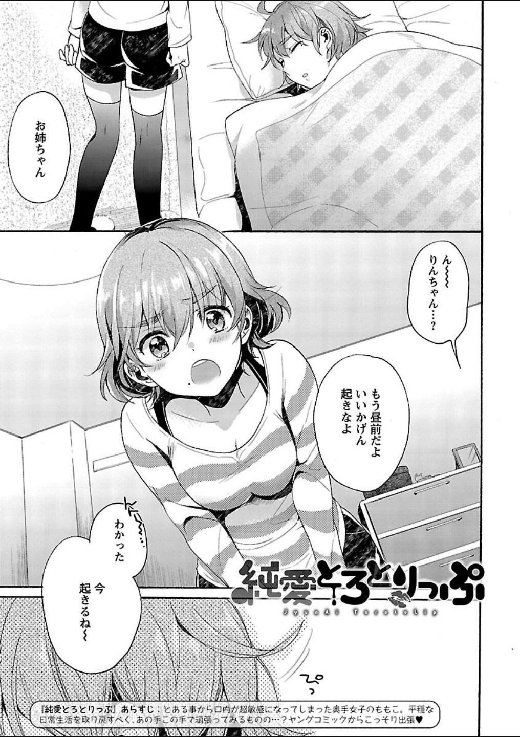 Page 223